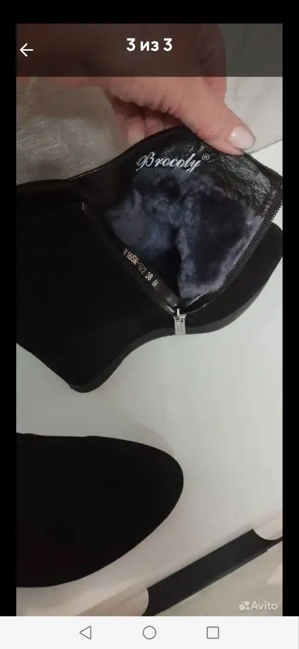 Ботинки зимние натуральная замша и мех