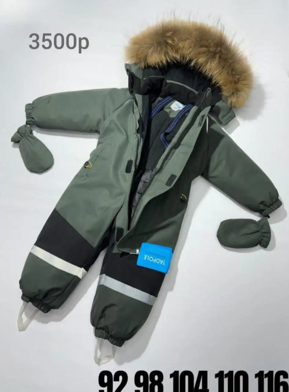 Зимний комбинезон 104 размера