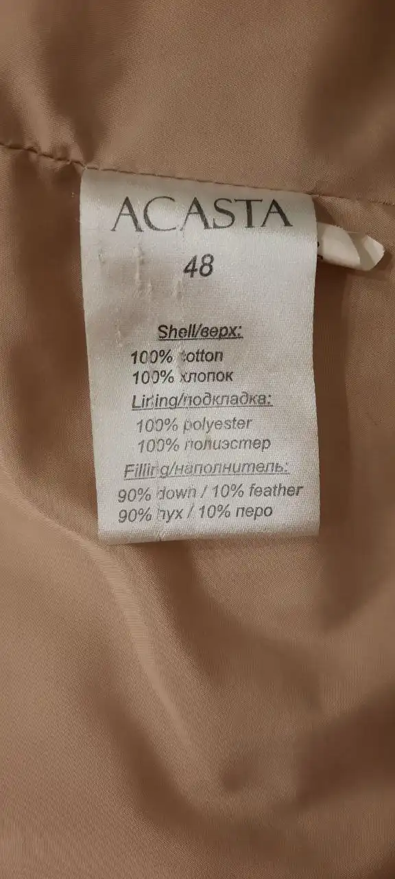 Пуховик женский Acasta Снежная королева размер 48