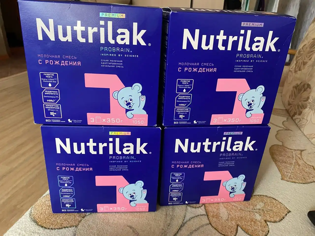 Продажа детской смеси Нутрилак 1 Премиум