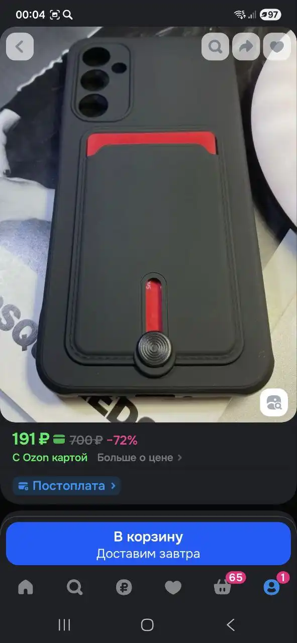 Продам чехлы на Samsung A34