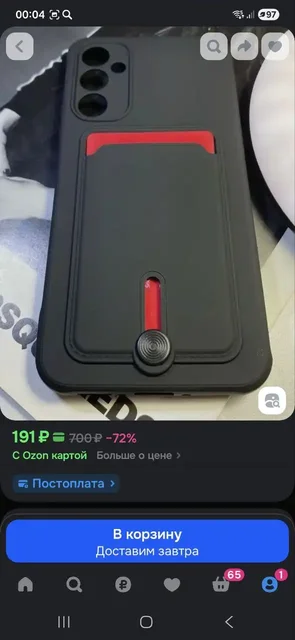 Продам чехлы на Samsung A34 - частное объявление в Кондратово