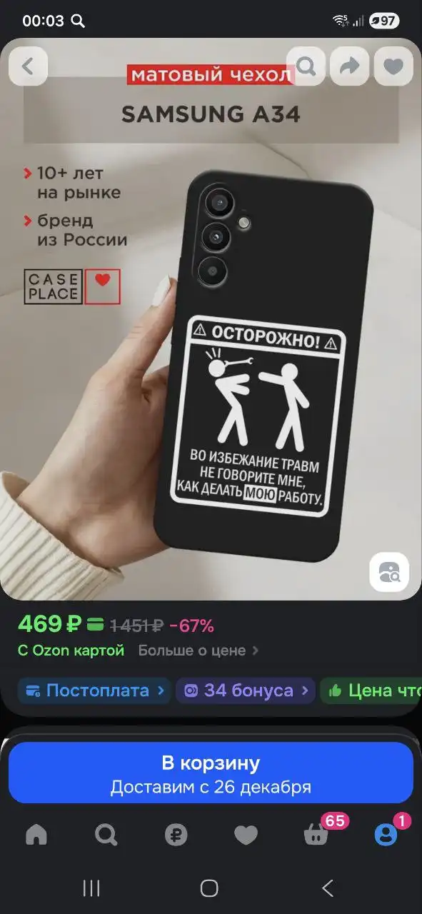 Продам чехлы на Samsung A34