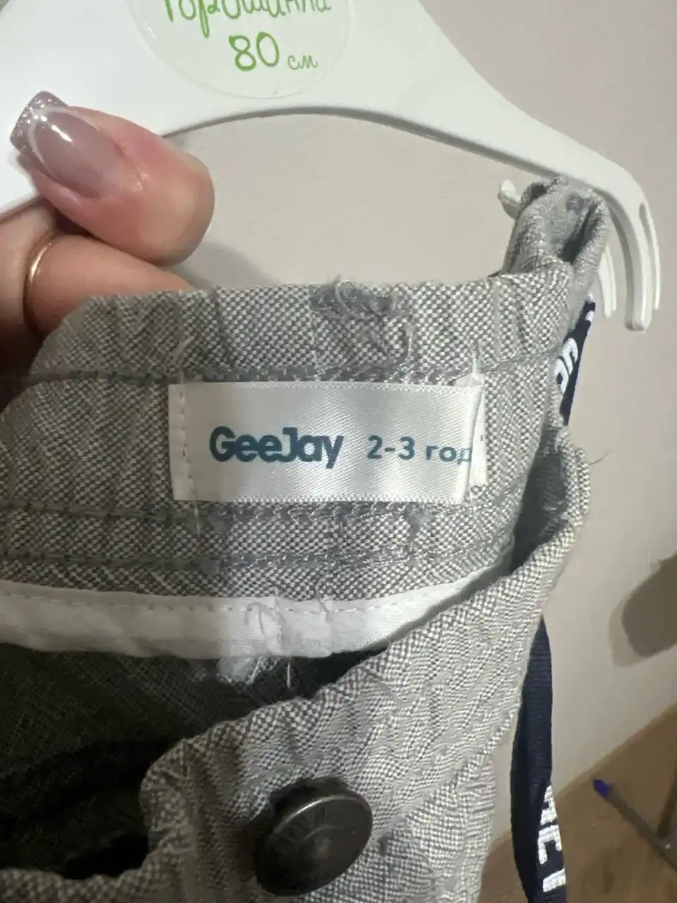 Брюки в отличном состоянии