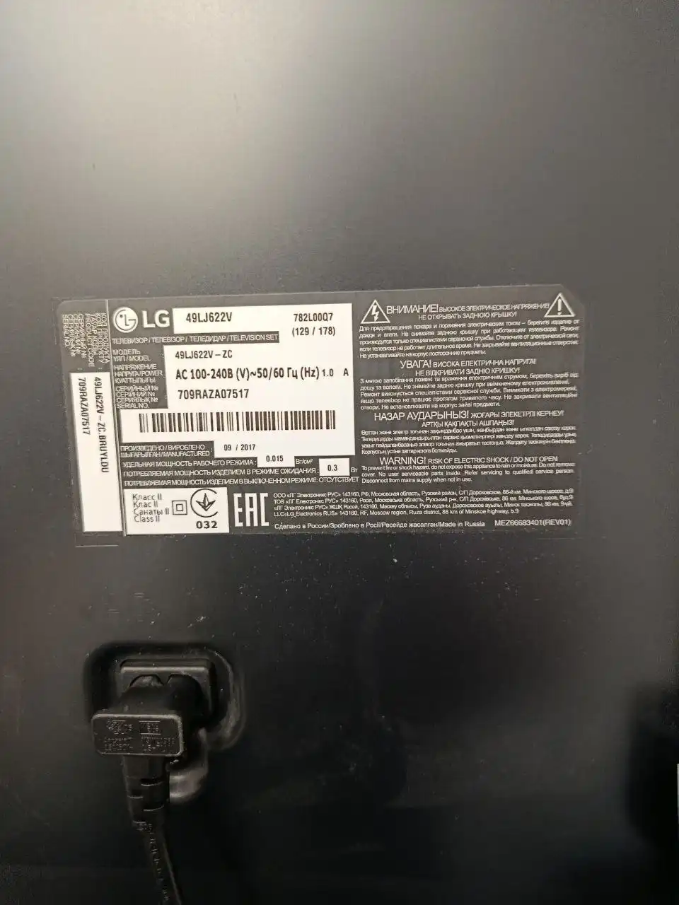 Продам телевизор 49 дюймов