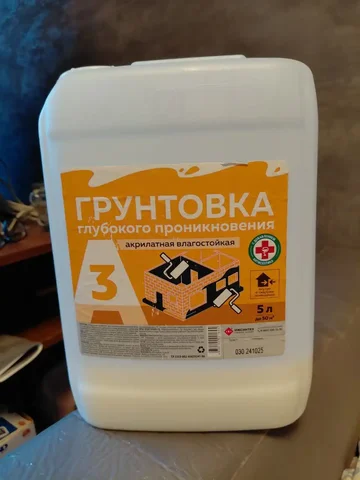 Продажа грунтовки после ремонта - Инструменты в Кондратово