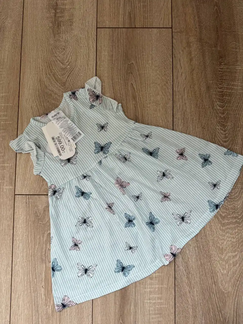 Детская одежда: валенки, костюм, боди, платье