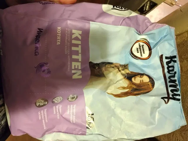Продам корм для котят Karmy - Животные в Кондратово