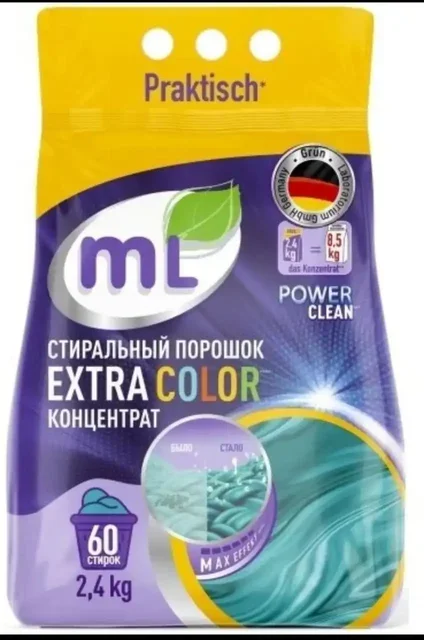 Новые не открытые товары - частное объявление в Кондратово