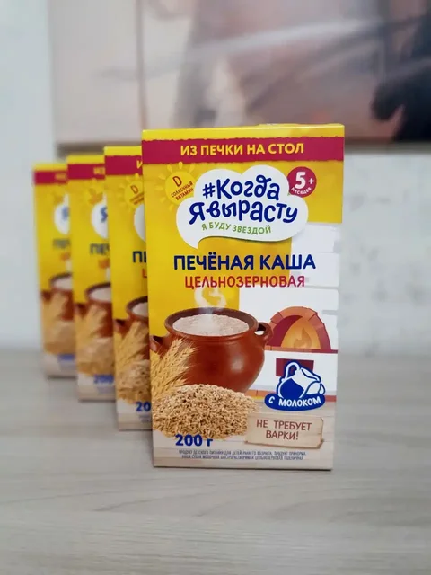 Печёные каши в упаковках - Барахолка в Кондратово