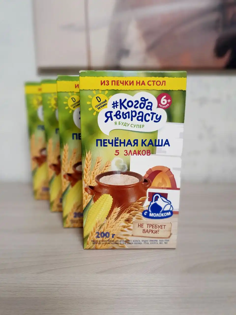 Печёные каши в упаковках