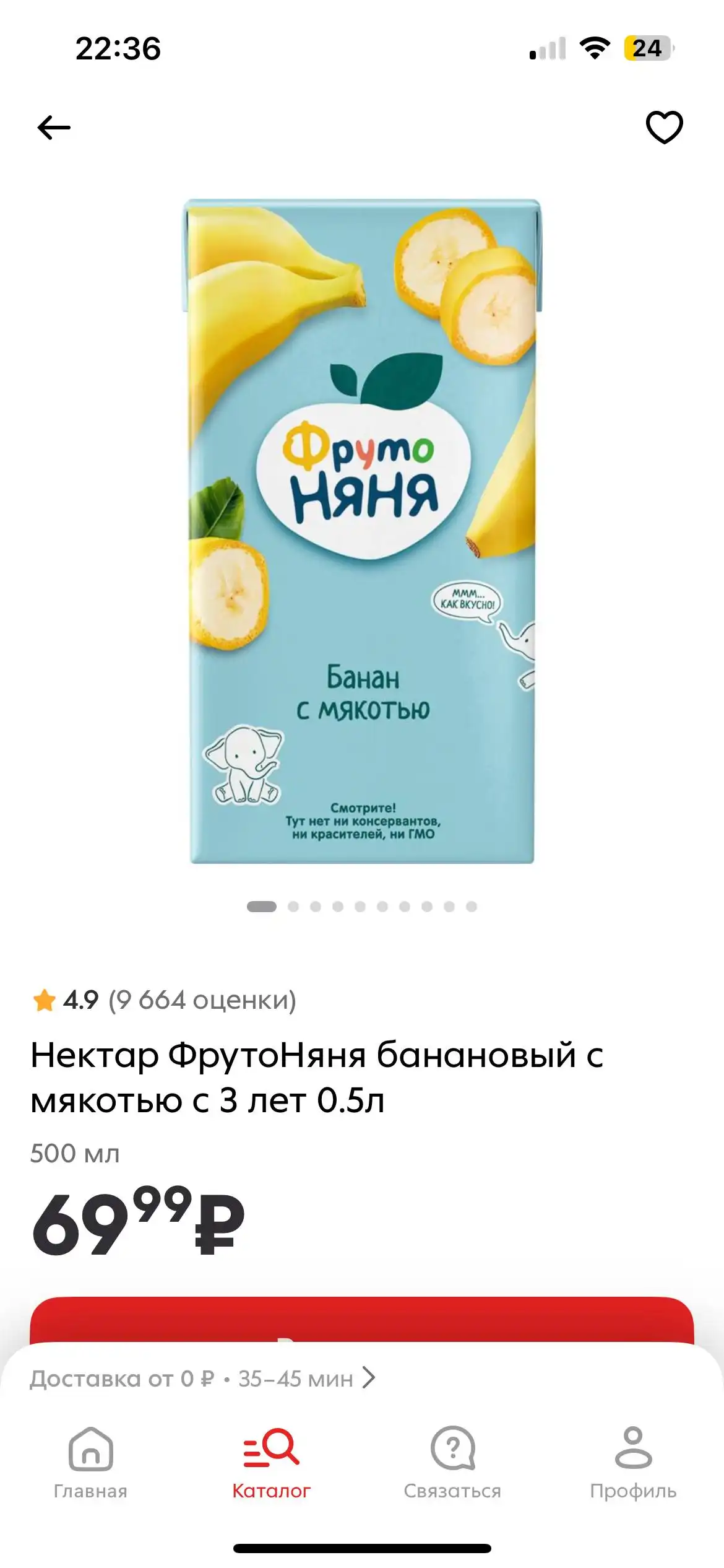 Платье в отличном состоянии