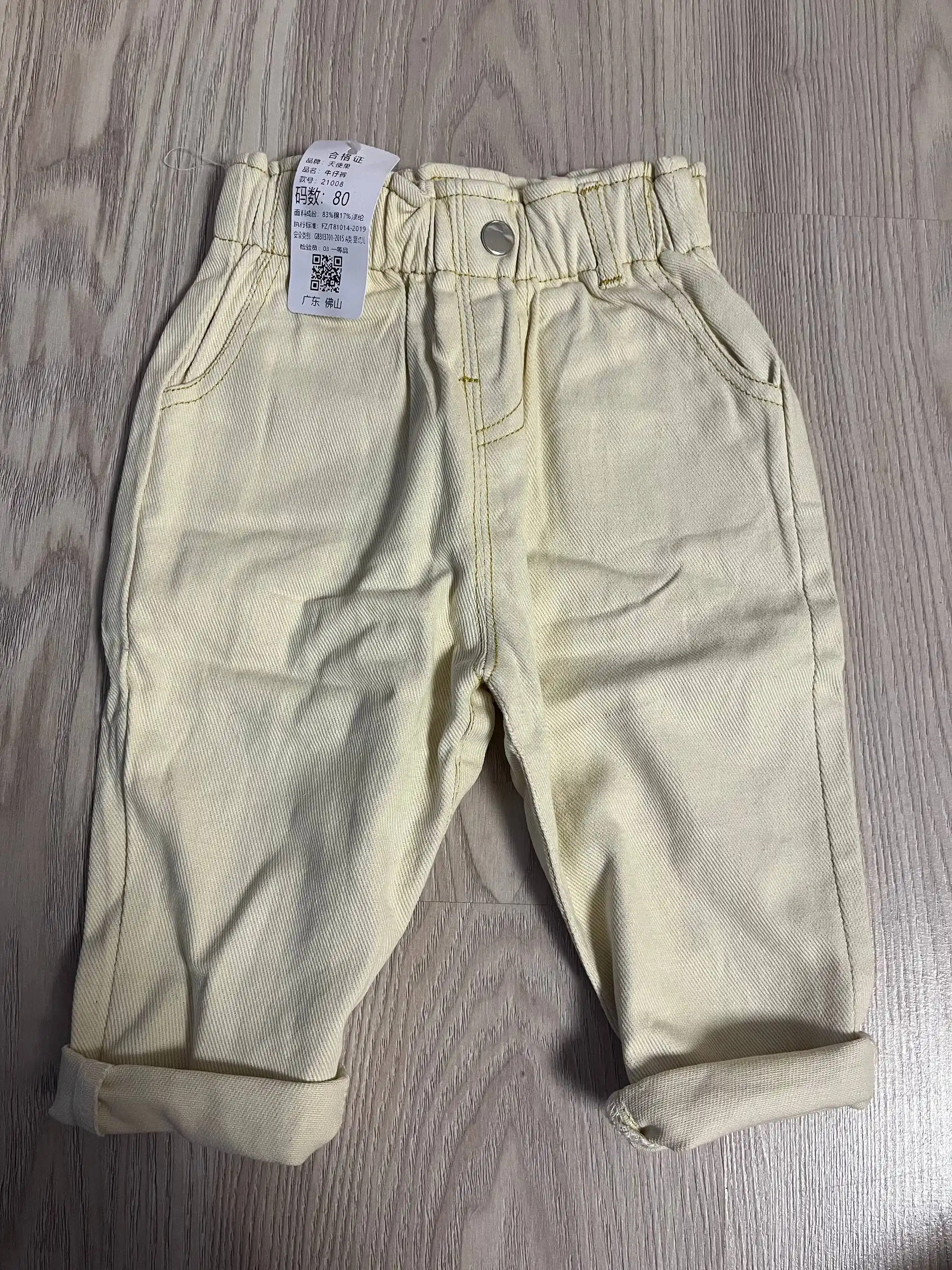 Новые джинсы и шапка