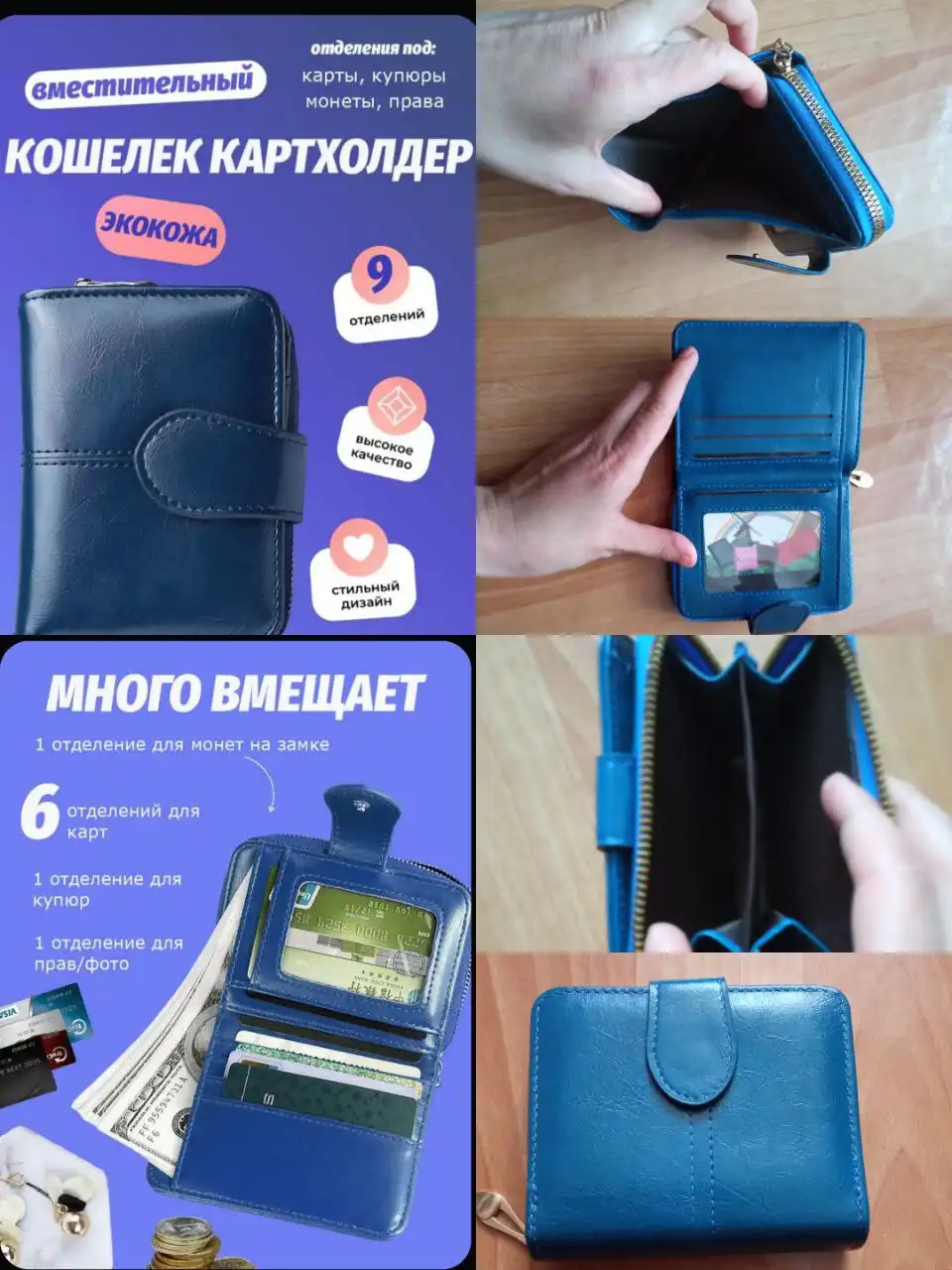 Женский кошелек новый