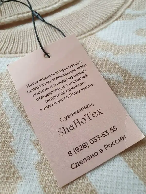 Свитер новый оверсайз