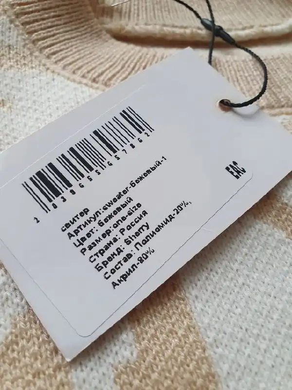 Свитер новый оверсайз