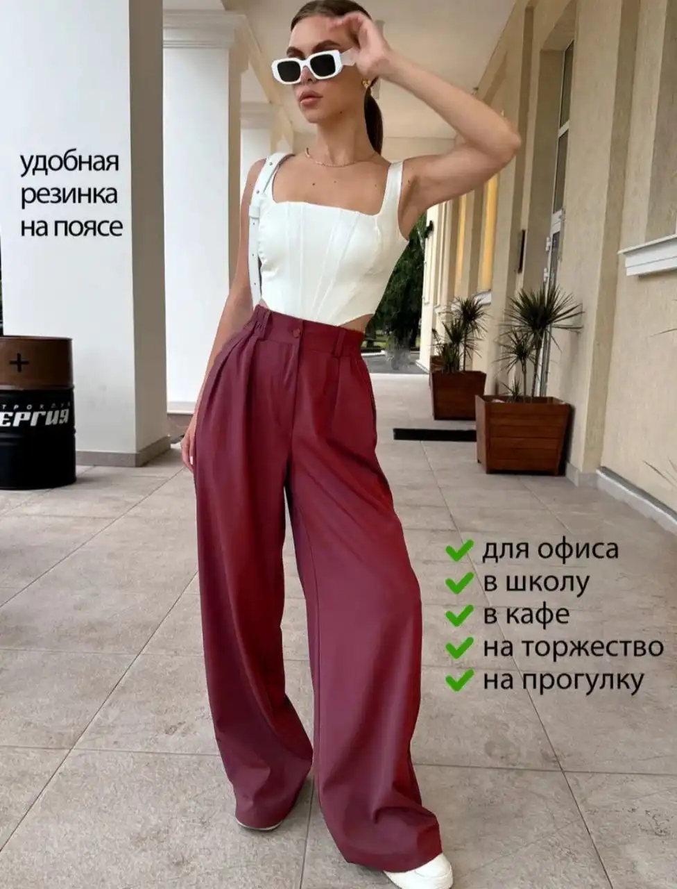 Брюки палаццо новые с биркой