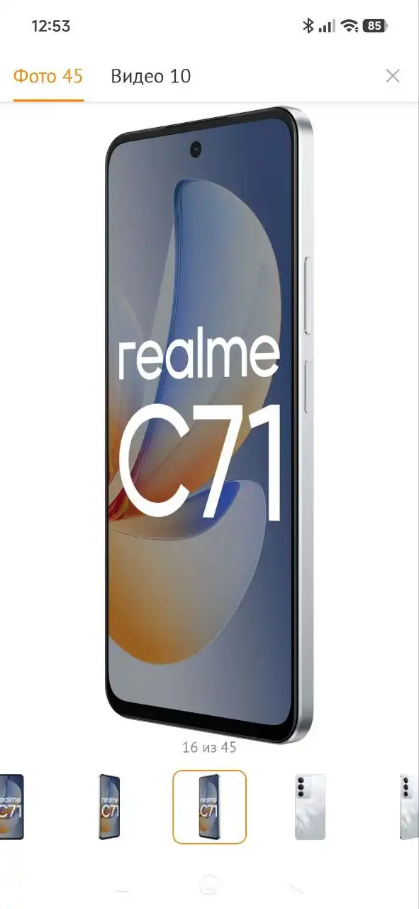 Продам новый запечатанный телефон Realme C71 (6/128 gb)