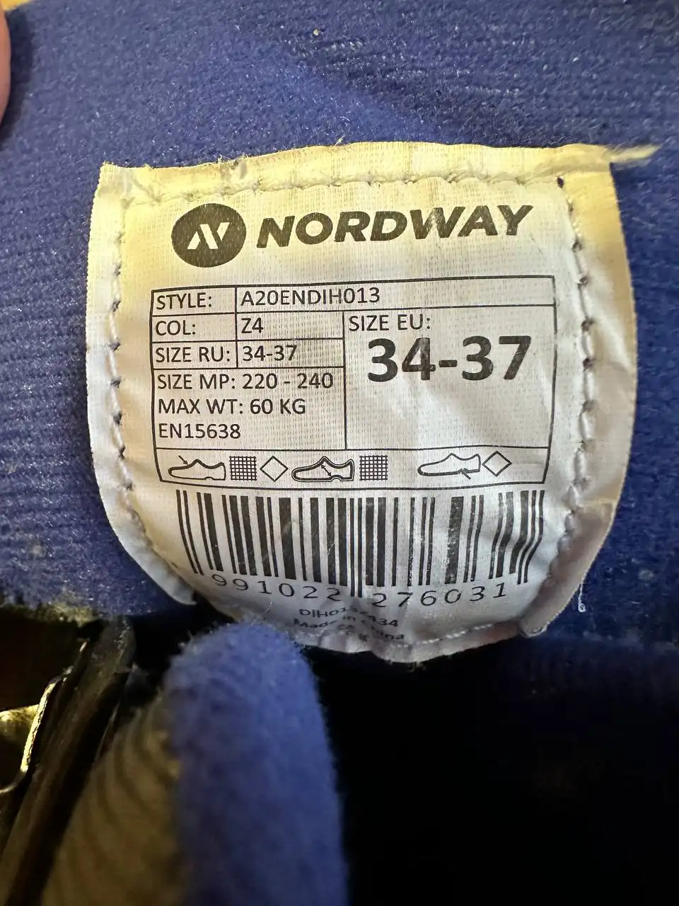 Коньки раздвижные - Зимний спорт (Хобби и отдых) в Кондратово