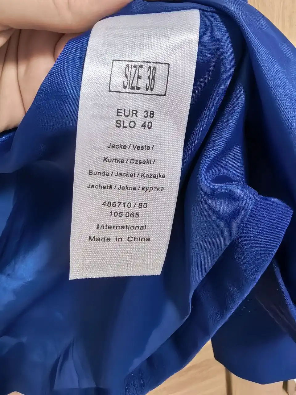 Одежда размер 46 - Одежда в Кондратово