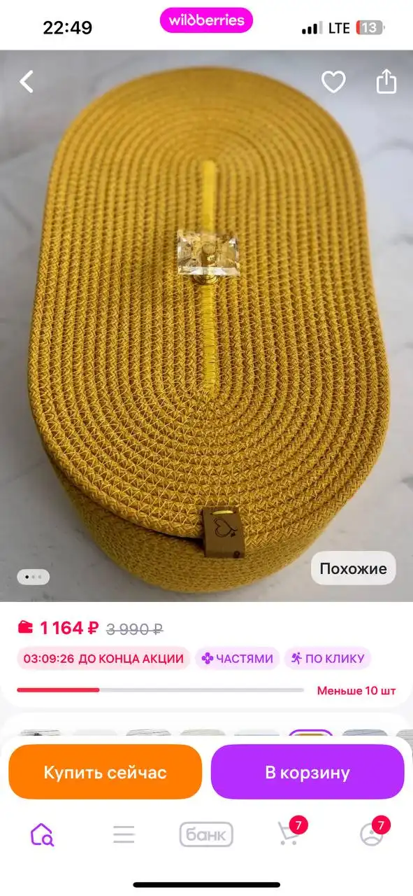 Объявление из Кондратово