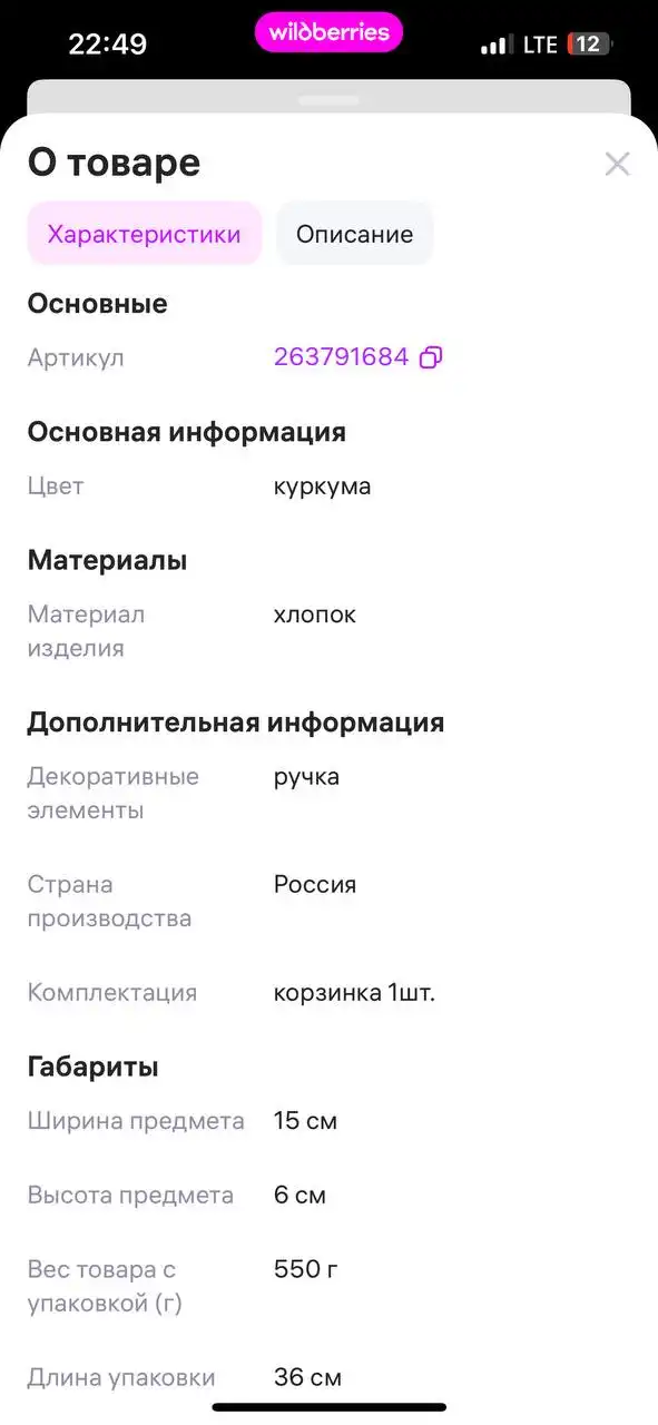 Объявление из Кондратово