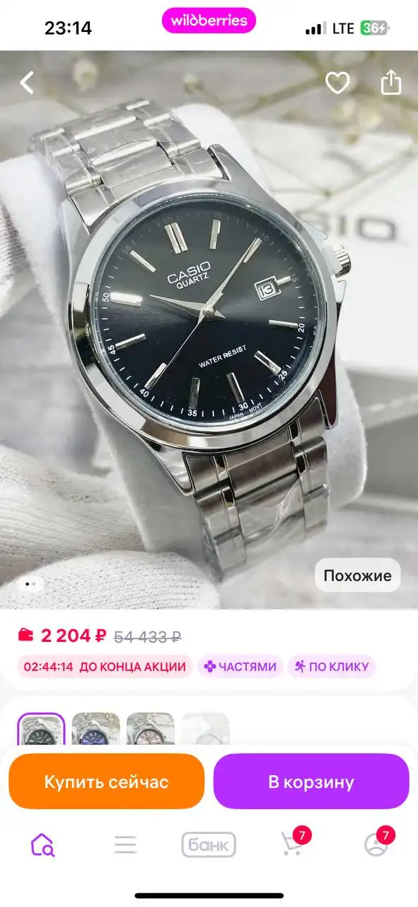 Объявление в Кондратово