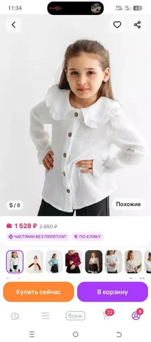 Муслиновая блузка 122 размера - Детская одежда в Кондратово