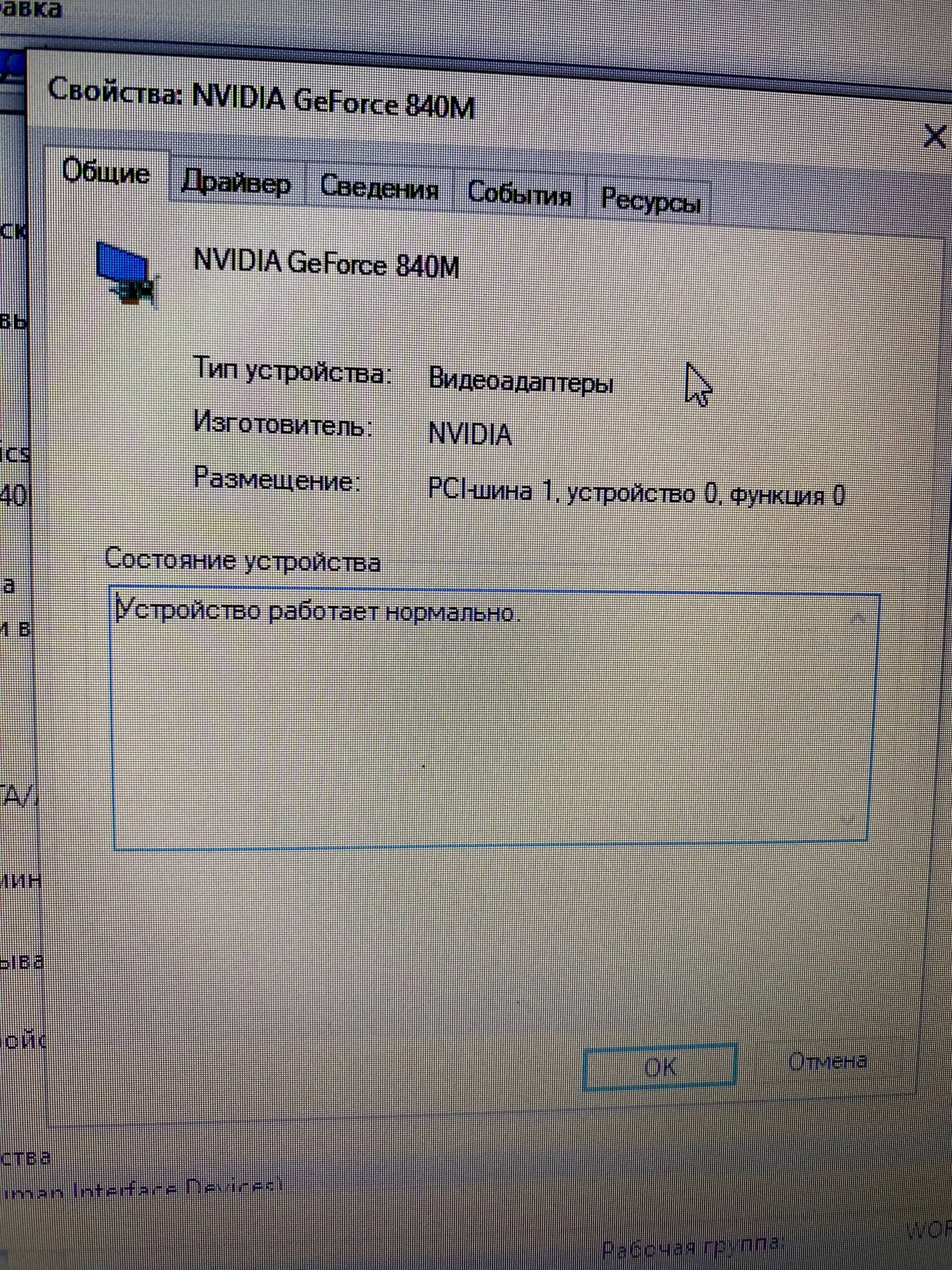 Продажа ноутбука DEXP - Электроника в Кондратово