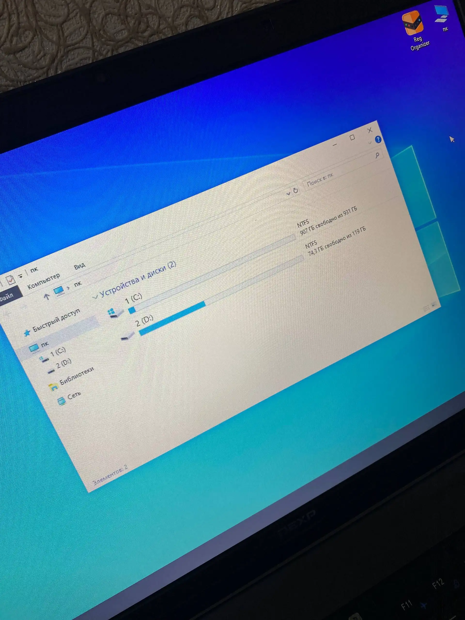 Продажа ноутбука DEXP - Электроника в Кондратово