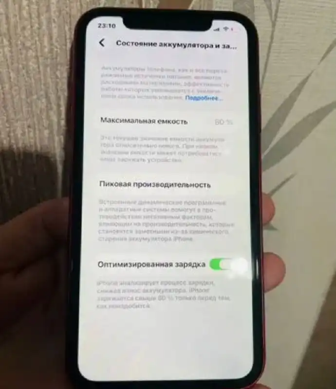 Продам iPhone 11 64 ГБ - Смартфоны (Электроника) в Кондратово