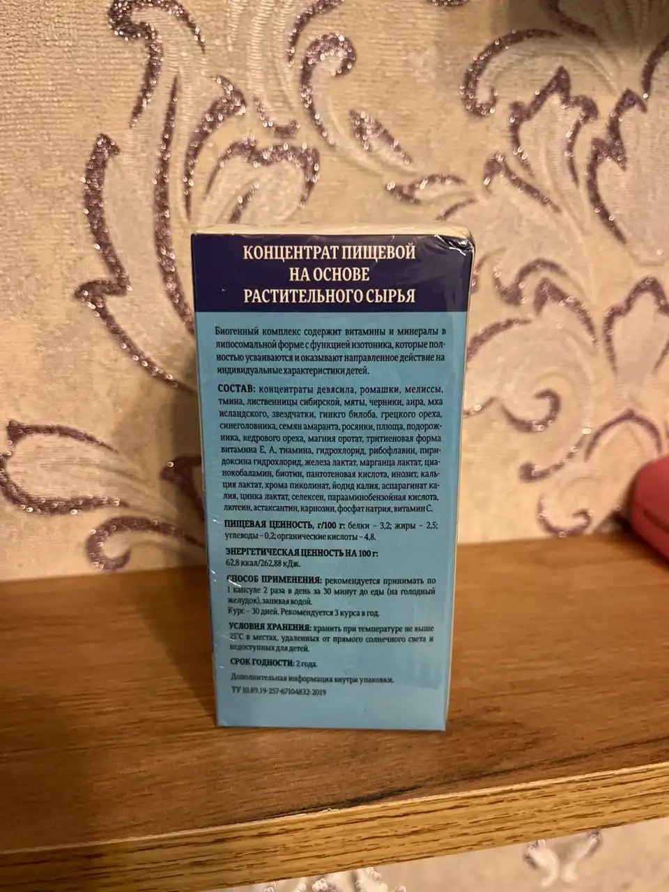 Объявление от Lusia91Perm - Барахолка в Кондратово