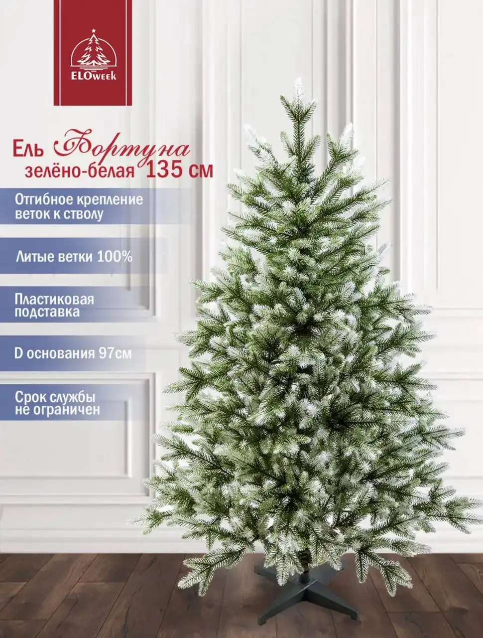 Новая в коробке - Барахолка в Кондратово