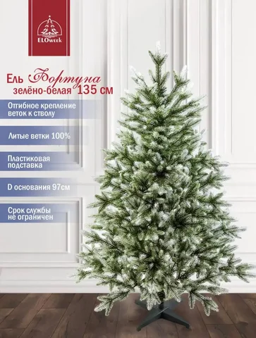 Новая в коробке - Шторы в Кондратово