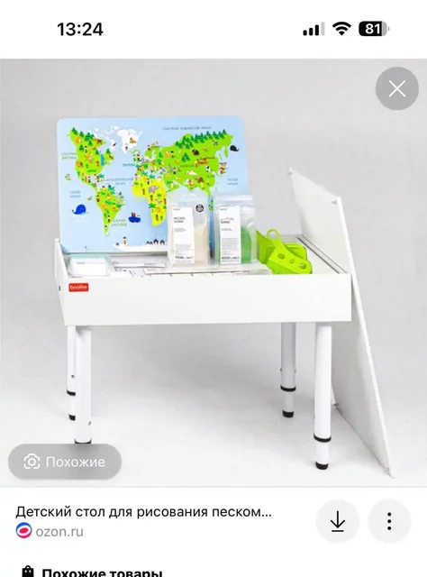 Продам световой стол Boofee в отличном состоянии - Товары для детей в Кондратово