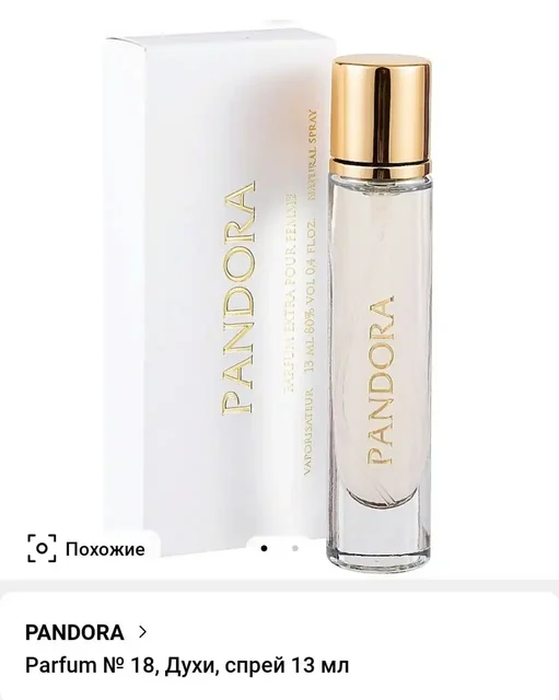 Вскрытые наушники в коробке - Электроника в Кондратово