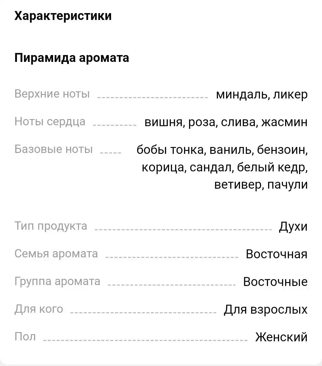 Вскрытые наушники в коробке - Аудиотехника (Электроника) в Кондратово