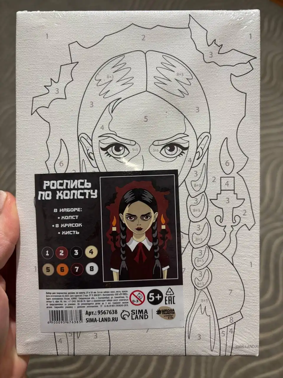 Картина по номерам с холстом и красками - Творчество и рукоделие (Хобби и отдых) в Кондратово