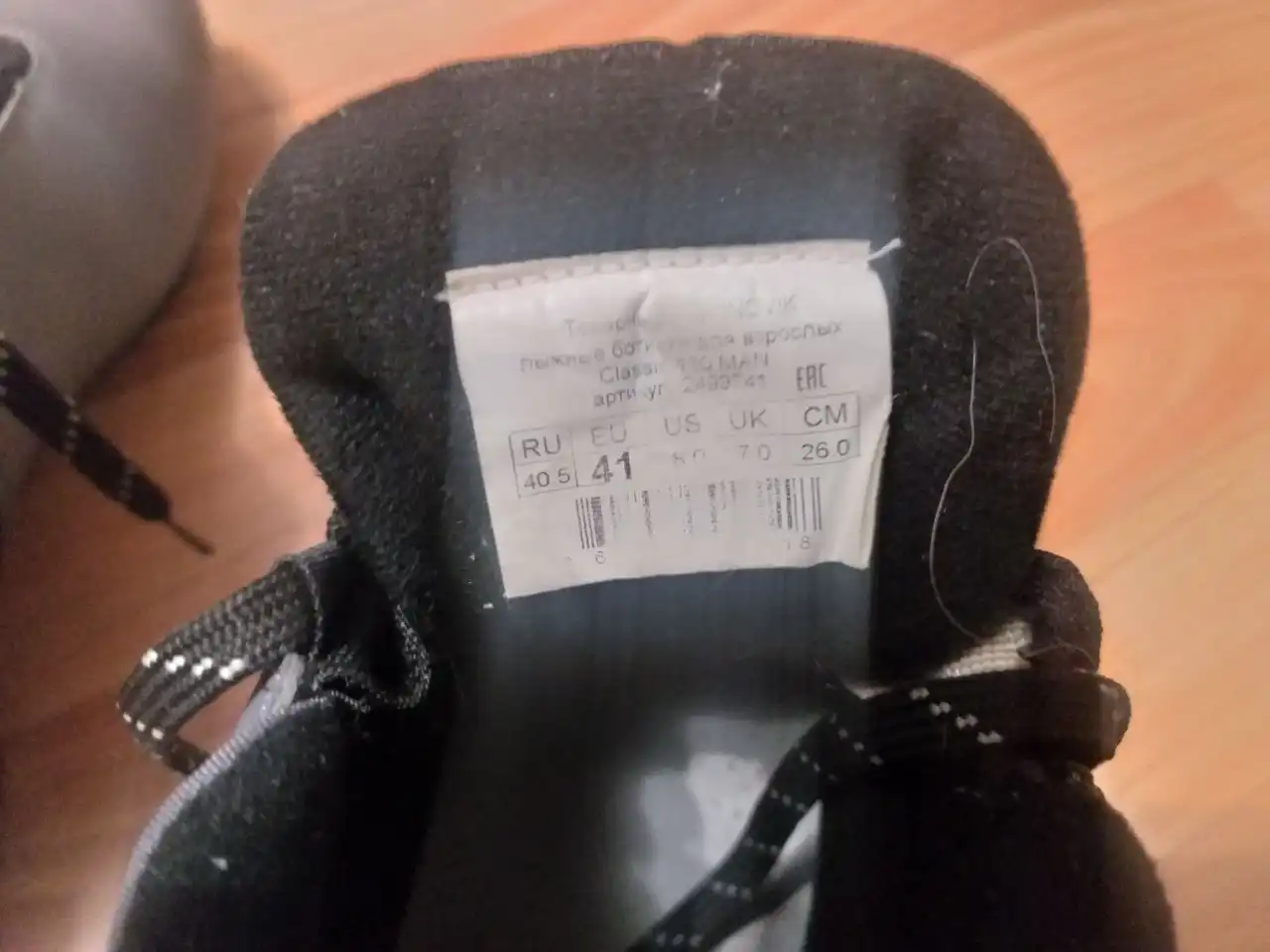 Лыжные ботинки - Лыжное снаряжение (Хобби и отдых) в Кондратово