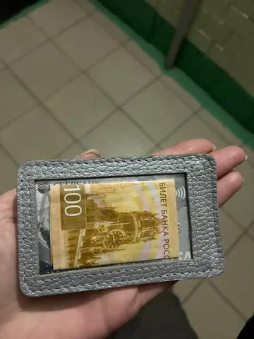 Найдена карта на Ольгу Худякову - частное объявление в Кондратово