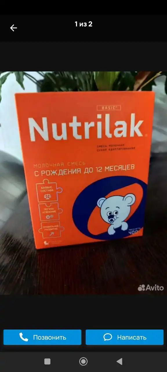 Продажа строительной смеси - Строительные материалы (Барахолка) в Кондратово