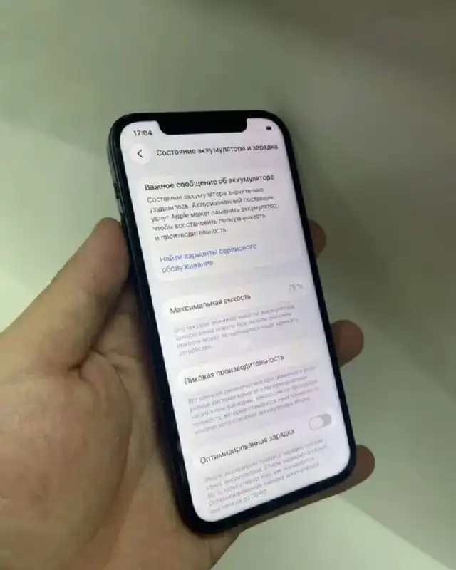 Продам iPhone 12 64 ГБ черный - Смартфоны (Электроника) в Кондратово