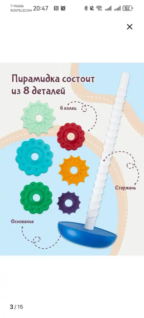 Новая в упаковке - Барахолка в Неизвестно