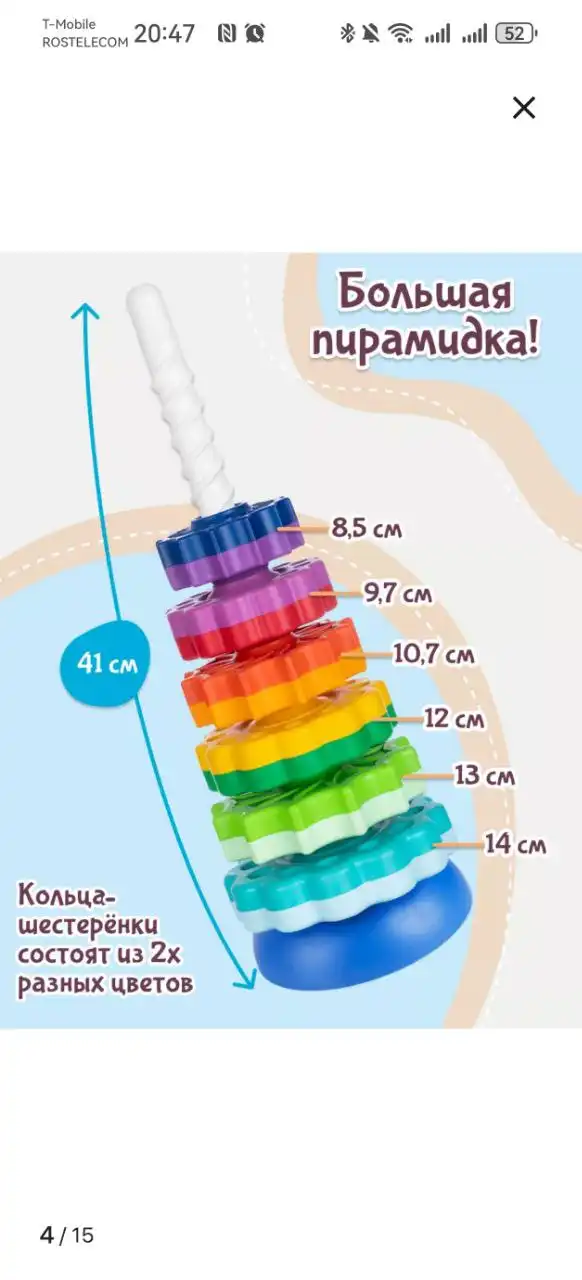 Новая в упаковке - Барахолка в Неизвестно