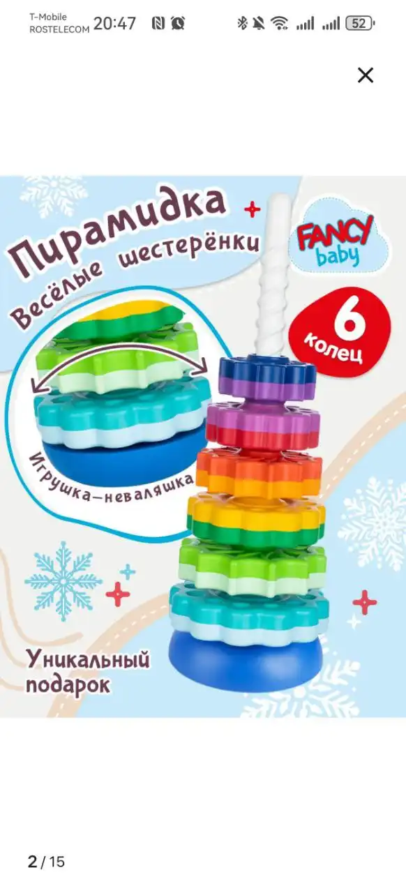 Новая в упаковке - Барахолка в Неизвестно