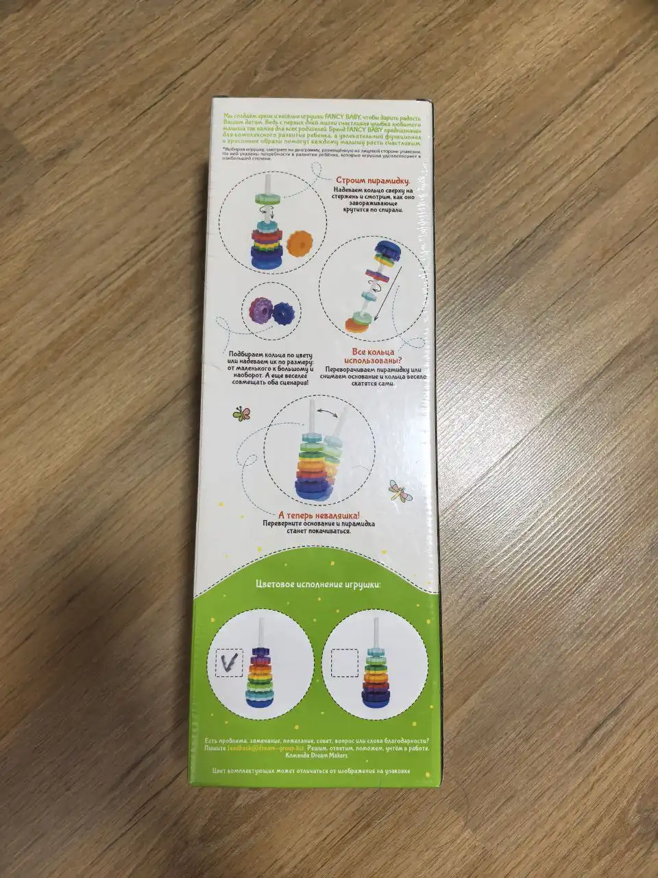 Новая в упаковке - Барахолка в Неизвестно