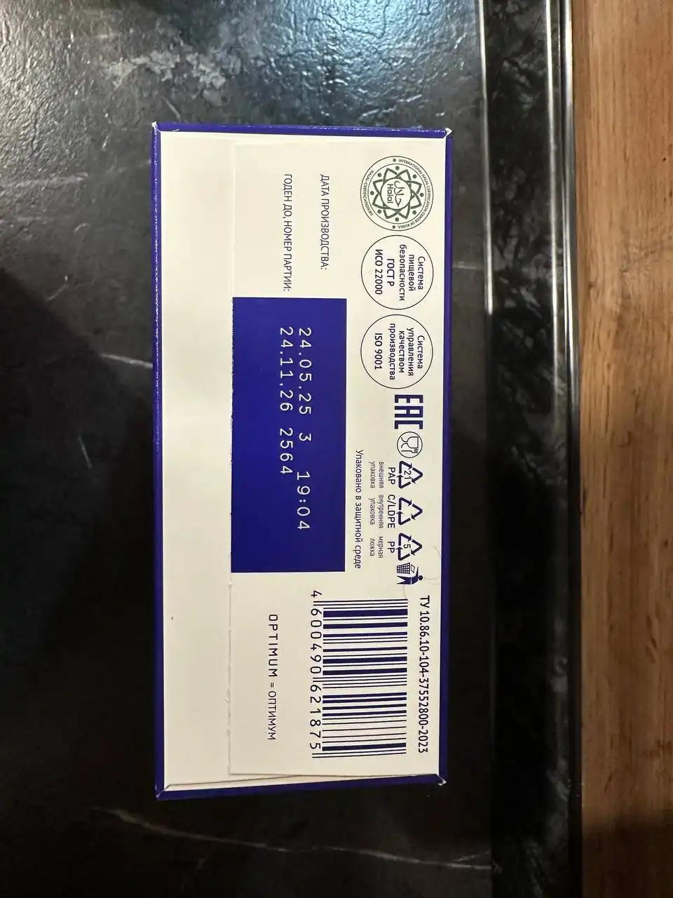 Продажа смеси - Барахолка в Кондратово