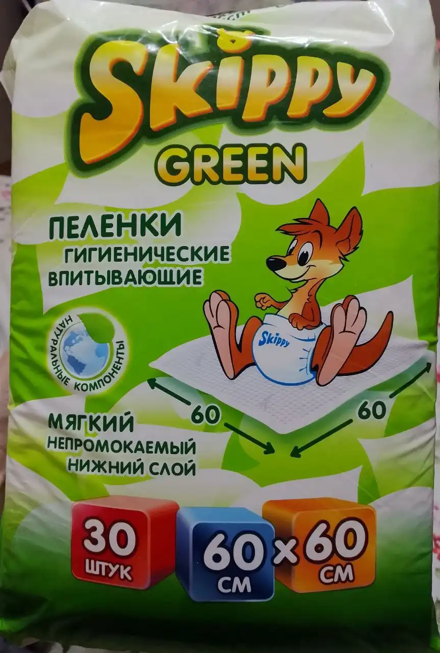 Круг на шею для купания и пеленки новые - Аксессуары для купания (Товары для детей) в Кондратово