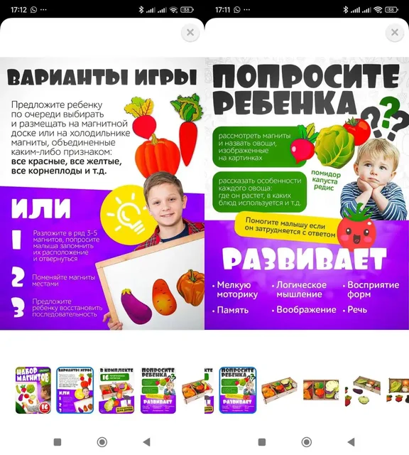 Наборы в Кондратово - Косметика в Кондратово