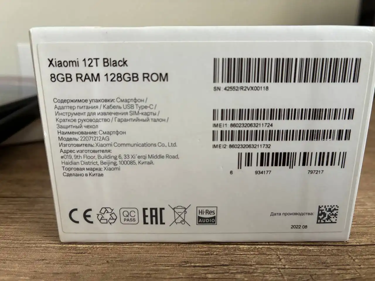 Продам флагманский смартфон Xiaomi 12T в отличном состоянии - Смартфоны (Электроника) в Кондратово